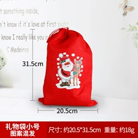 Маленький рюкзак