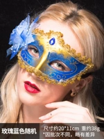 Синяя маска с розой в составе