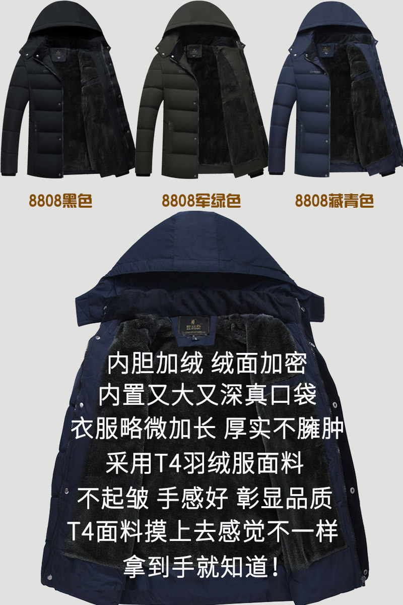 Blouson hiver pour homme - Ref 3115240 Image 7