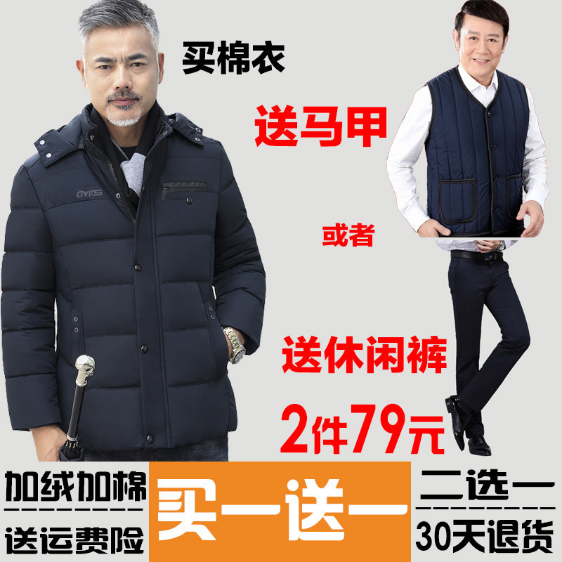 Blouson hiver pour homme - Ref 3114010 Image 4