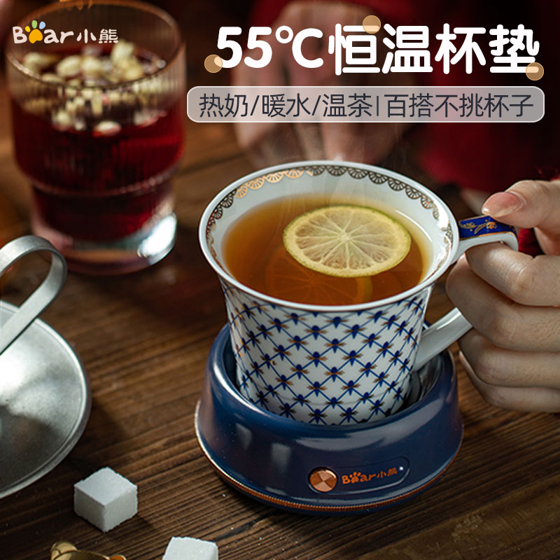 Small Bear Thermostatic Cup Mat Heating Milk Theorizer Warm Warm Cup 55 Degrees Thermostatic Cup Home Insulation Water Cup Heating Base
