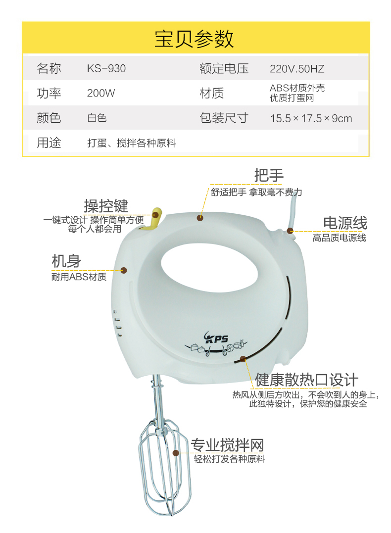 Máy đánh trứng cầm tay cầu nguyện và KS-930 nhỏ eggbeater mini baking cream mixer máy sấy tóc - Máy trộn điện giá máy trộn bột mì 5kg