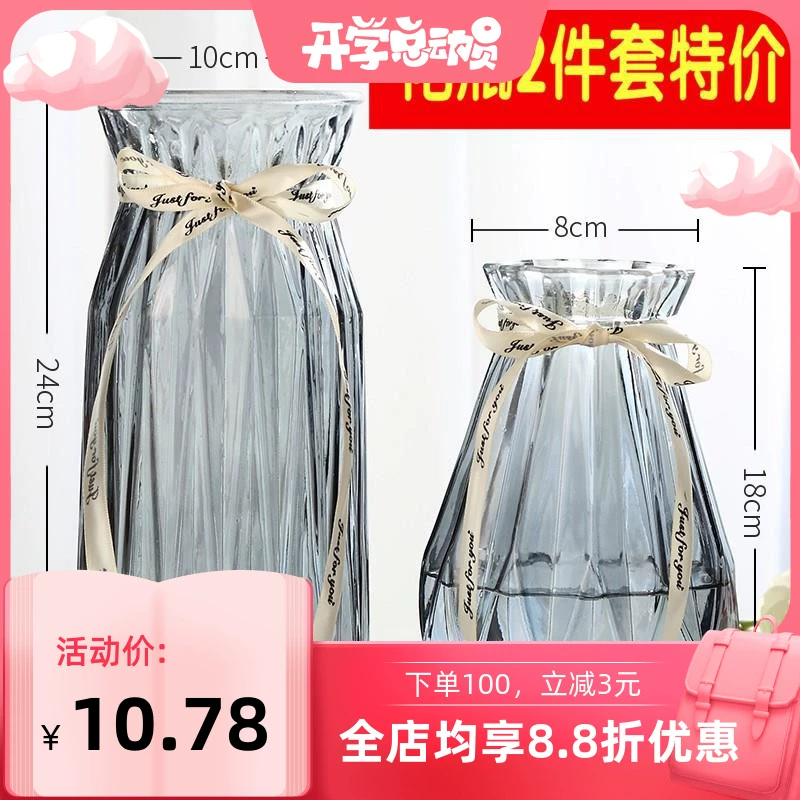 Bình sáng tạo thủy tinh nước trong suốt trang trí phòng khách bình hoa Bắc Âu đơn giản phong phú bình hoa tre khô - Vase / Bồn hoa & Kệ