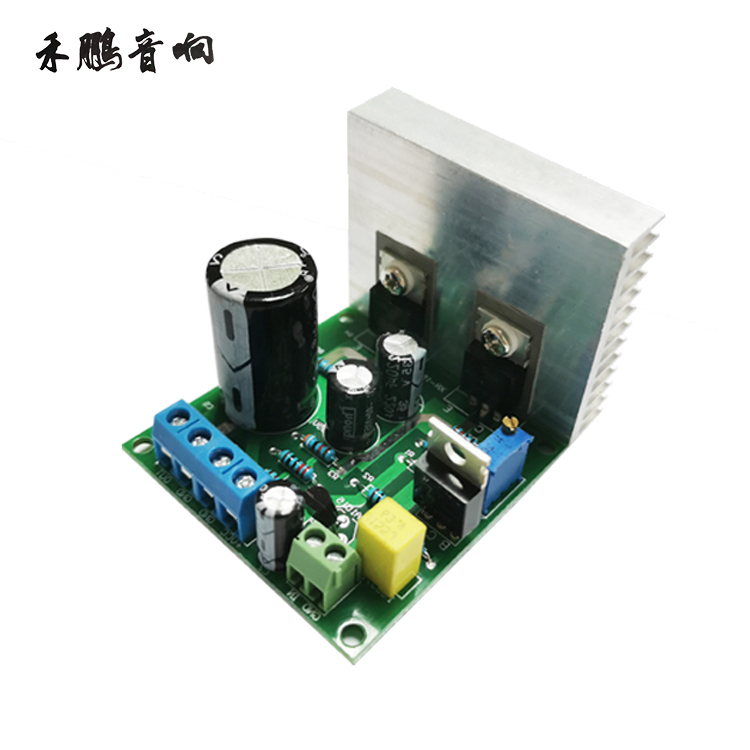 Fever-grade power amplifier board 1969 small class A power amplifier mono 20W finished board DC12V with radiator DIY