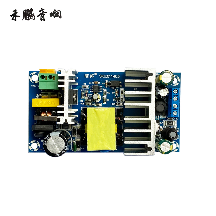 AC-DC Power Supply Module Dual Output Power Supply Module 12V4A5V1A Dual Switch Power Supply Board Isolation