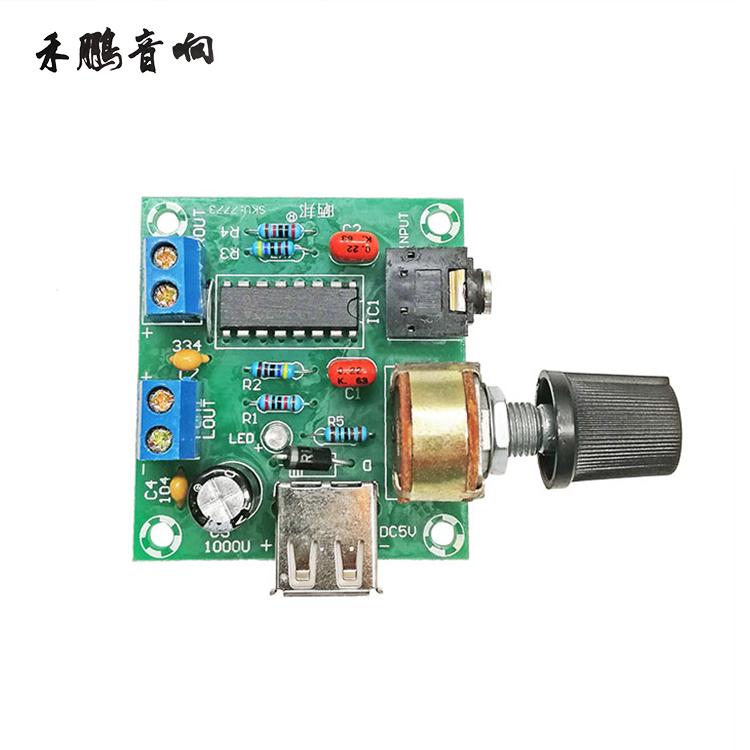 PM2038 Mini power amplifier board module dual track 5W* 2 powered USB DC 5VDIY speaker audio amplifier