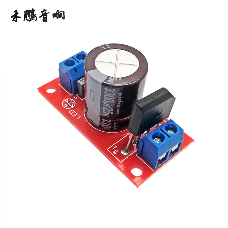 Rectified and filtered power board 3A rectified power amplifier AC AC single power transfer DC DC single power board