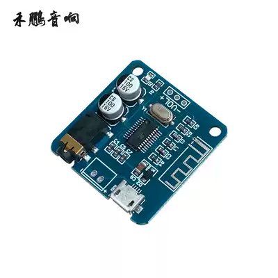 New upgrade 5 0 Bluetooth module distortion-free transmission Bluetooth receiver Bluetooth decoder board modification XH-A252