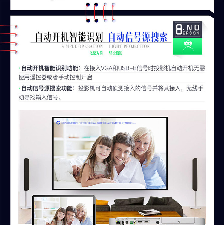 Máy chiếu đào tạo kinh doanh kỹ thuật cao cấp Epson CB-2265U - Máy chiếu may chieu sony