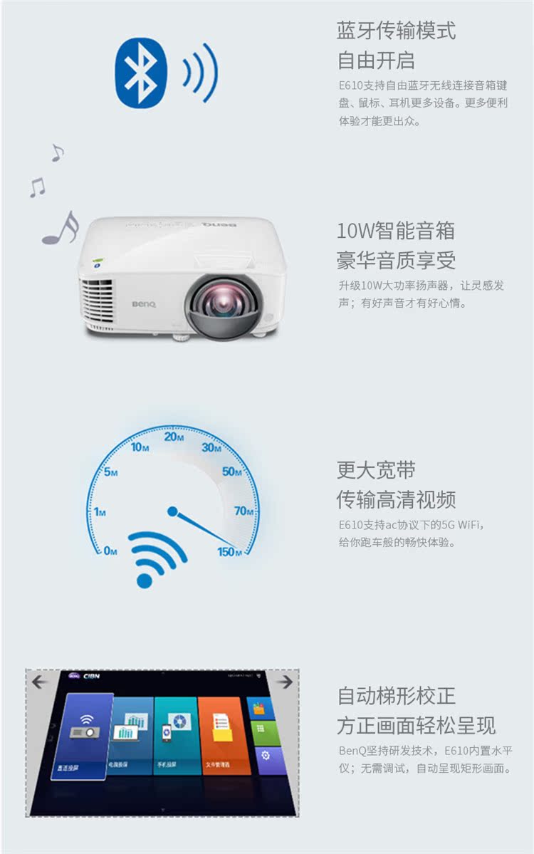 Máy chiếu Benq BenQ E610 tiêu cự ngắn HD thông minh Android wifi máy chiếu không dây tại nhà - Máy chiếu
