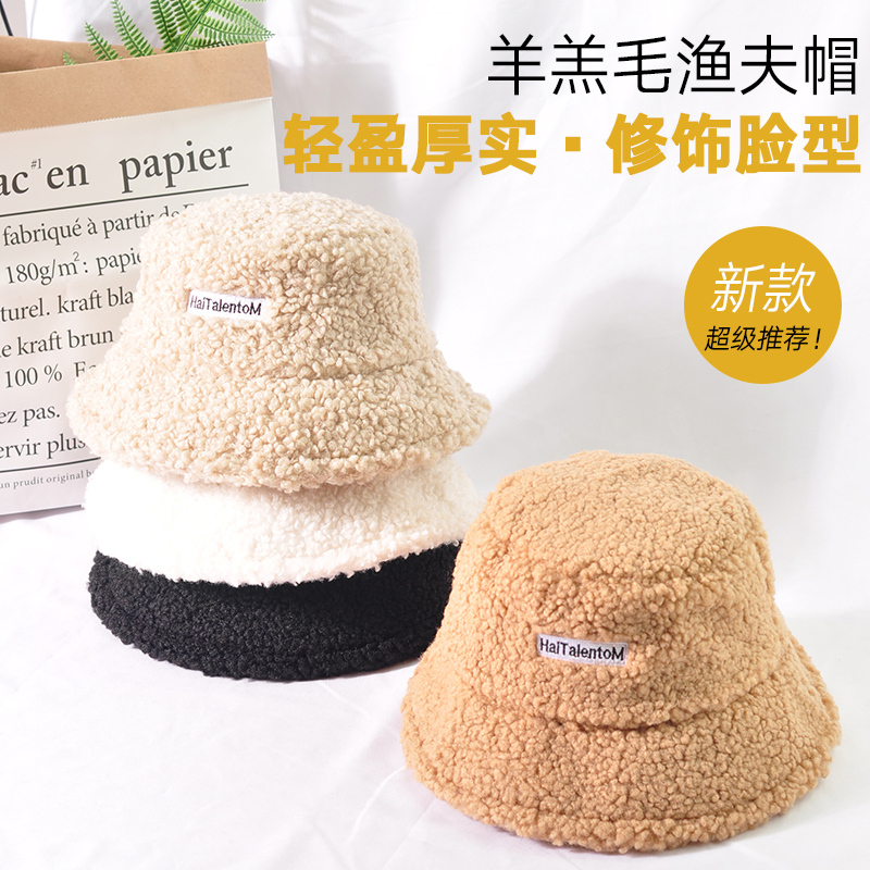 Lamb Wool Fisherman Hat for Women, Autumn and Winter Lamb Fleece Hat, Baby Hot Girl Internet Celebrity Style, Korean Version Versatile Bucket Hat