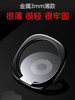 Ultra-Thin Phone Stand Ring Holder Desktop Lazy Watching Ring Adhesive Metal Ring Multi-Functional 360 ° Rotation