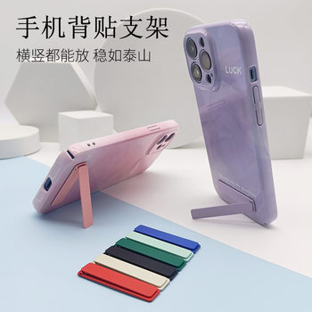 Metal Adhesive Phone Stand for Desktop, Lazy Watching, Foldable, Adjustable, Universal, Adhesive Ring Holder, Popular Online
