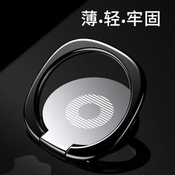Ultra-Thin Phone Stand Ring Holder Desktop Lazy Watching Ring Adhesive Metal Ring Multi-Functional 360 ° Rotation