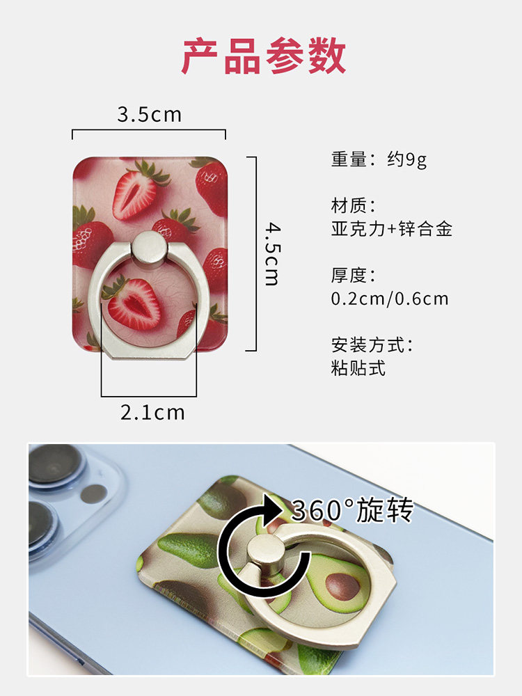 Fruit Series Phone Ring Holder Stand Desktop Lazy Holder for Watching Shows Anti-Lost Anti-Drop Wristband Creative Internet Celebrity Style