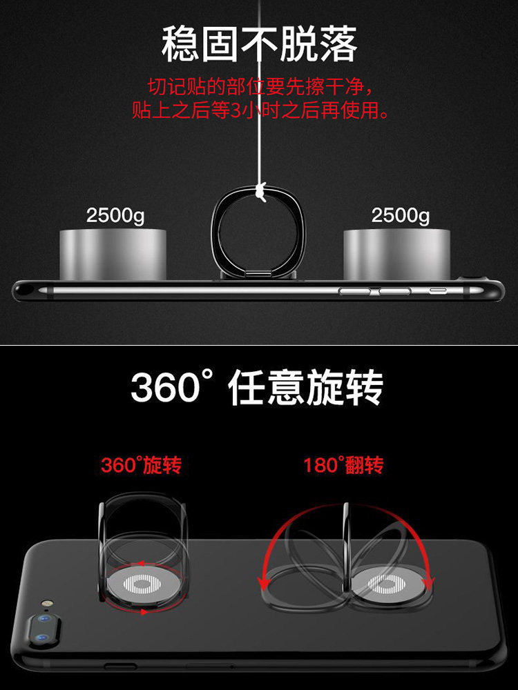 Ultra-Thin Phone Stand Ring Holder Desktop Lazy Watching Ring Adhesive Metal Ring Multi-Functional 360 ° Rotation