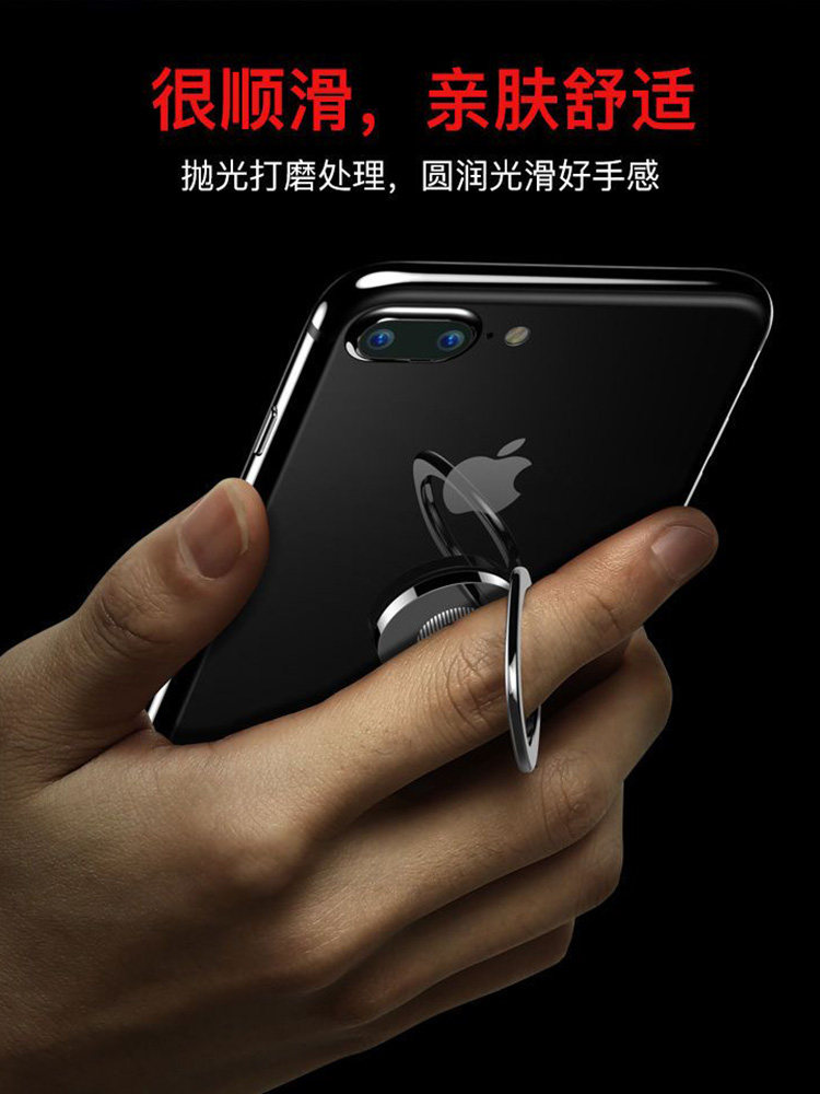 Ultra-Thin Phone Stand Ring Holder Desktop Lazy Watching Ring Adhesive Metal Ring Multi-Functional 360 ° Rotation