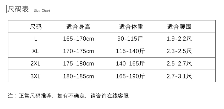Sơn bên trong màu đen dứa streamer sao mưa nam đồ lót nam boxer cá tính modal cotton thanh niên thủy triều nam đồ lót - Tam giác quần xì nữ