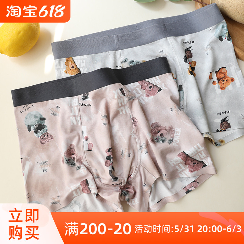 Cute Bear Ism ~ 2 Dress Cute Cartoon Printed Briefs Male Modale Soft And Breathable Four-corner Short Pants/S Damp