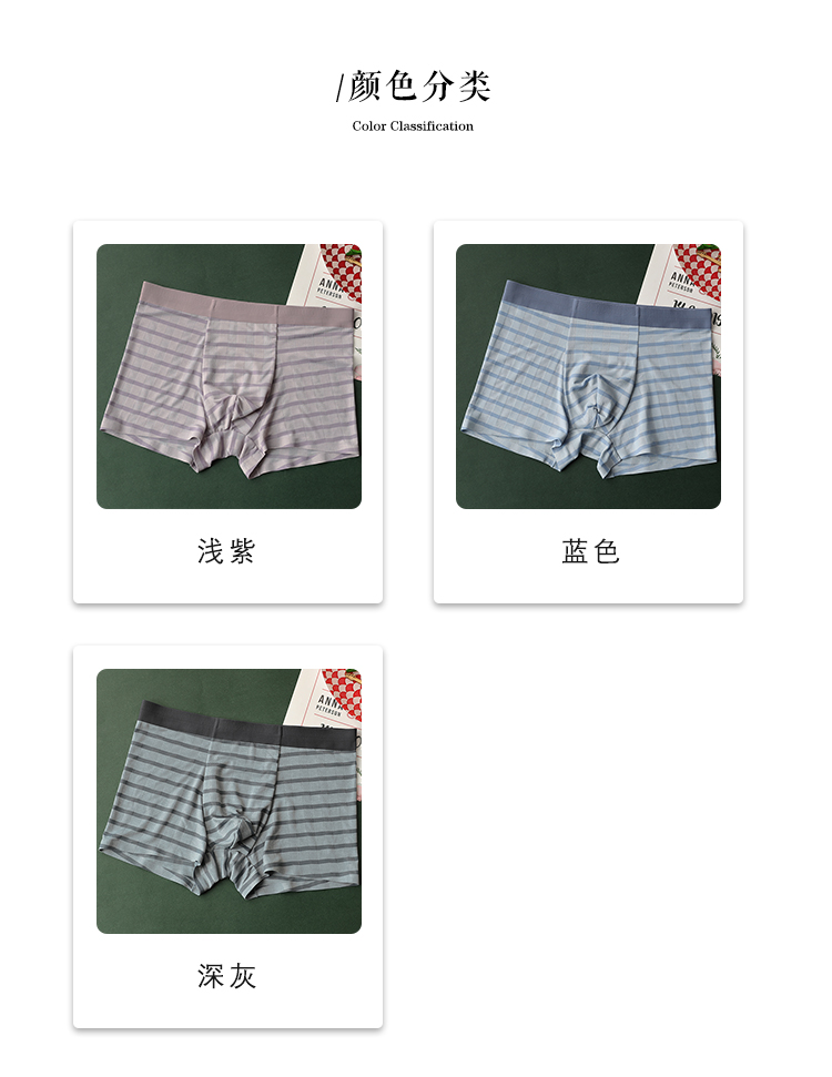 Nhà Matsushima Kinh doanh Băng lụa Tóm tắt Quần nam Boxer Quần màu Một mảnh Không Trace Mid Eo Quần short Đầu - Giống cái mua bán quần lót nữ chưa giặt