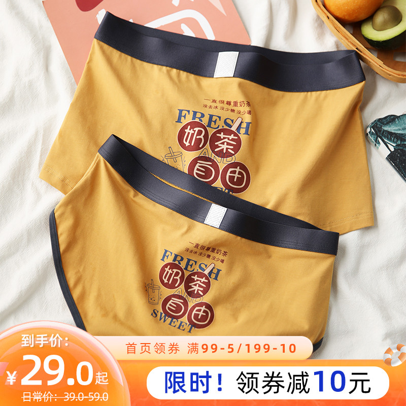 Milk tea Free ~ Paints Inner lover Underpants personality Inprint comfort pure cotton briefs Men and women Middle waist flat angle Triangle pants