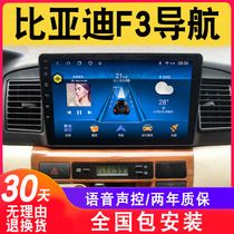 BYD F3 L3 G3 G3 navigation large screen medium control display screen special retrofit image all-in-one old model