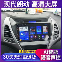 Beijing Modern Longmover navigation all-in-one Android big screen vehicle original factory special China control display screen reversing image