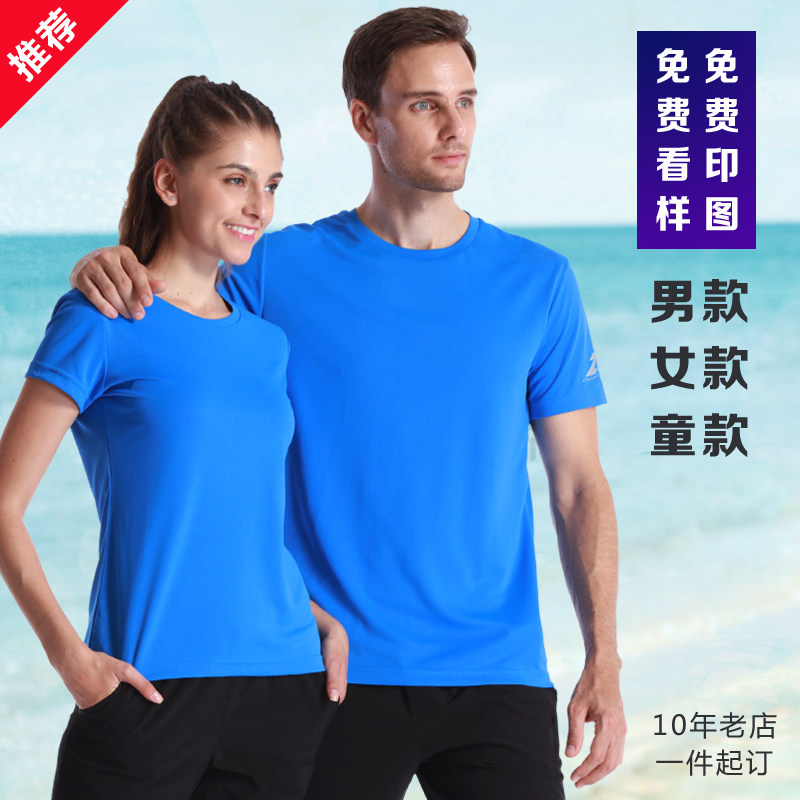 Speed Dry T-shirt Custom Logo Work Suit Print Character Round Collar Culture Shirts Reflective Running Team Suit Diy Children's Class Clothing