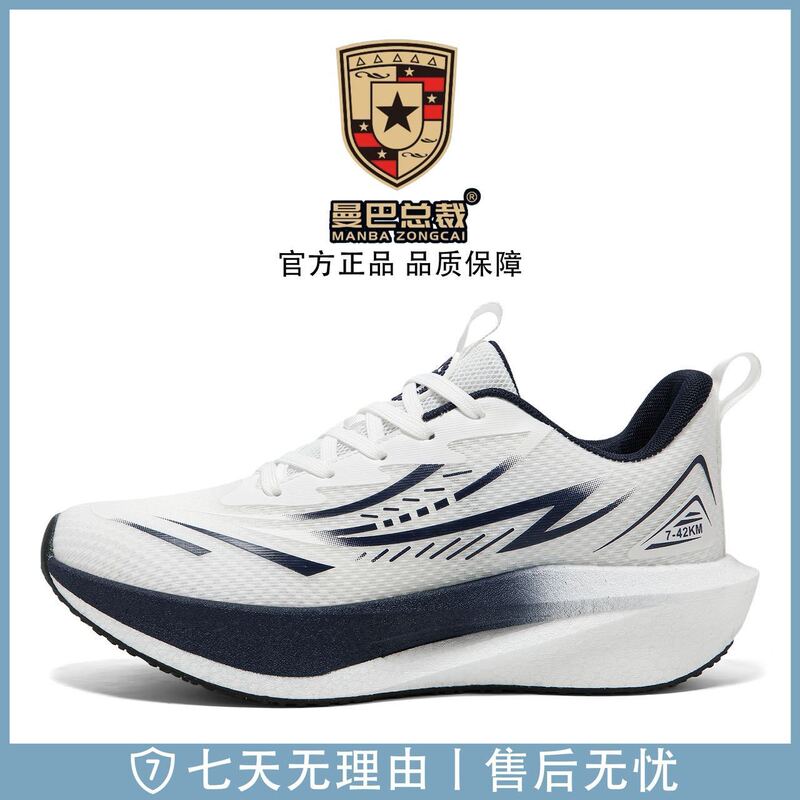 Mamba President Genuine Breathable Casual Men's Shoes Trendy Shoes Shock-Absorbing Rebound Mesh Fashion Running Versatile Sports Shoes Mamba President Genuine Breathable Casual Men's Shoes Trendy Shoes Shock-Absorbing Rebound Mesh Fashion Running Versatile Sports Shoes