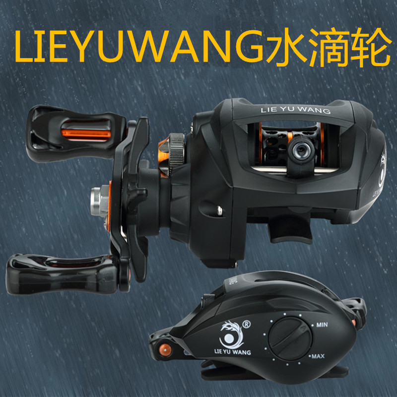 Black Spider Water Drop Wheels Fishing Metal Anti-Fracking Wire Raft Fishing Special Price Clearing House Far Throw Road Subs Single Buy Microthings Horse Mouth Beat Black