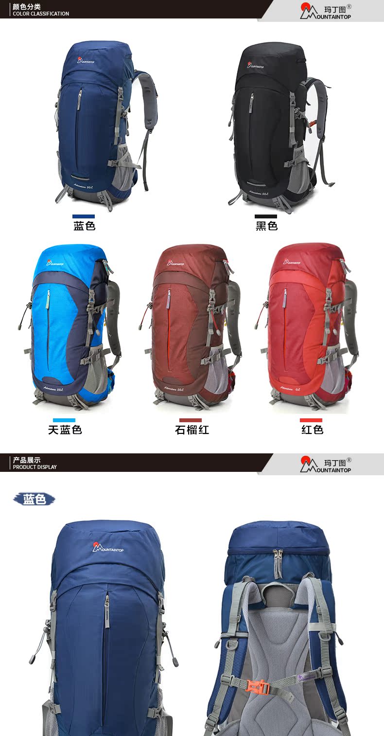 Du lịch ngoài trời công suất lớn ba lô nữ leo núi túi đeo vai nam siêu nhẹ đi bộ không thấm nước 40L60 l 50L balo hot trend 2021