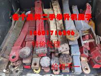 Various brands of car lift lift second-hand leg arm tray pin sliding table accessories