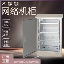 Outdoor waterproof 304 stainless steel distribution box Outdoor cabinet box electronic control box Complete set of strong electric switch box weak electric box