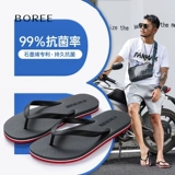 Boree/宝人 Мужские сланцы, резиновые нескользящие универсальные мюли, пляжная обувь, с перемычкой между пальцами, подходят для носки на улице