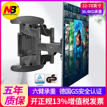 NB telescopic rotating TV pylons Skyworth Konka TCL Hisense Xiaomi universal wall-mounted stretch adjustment bracket