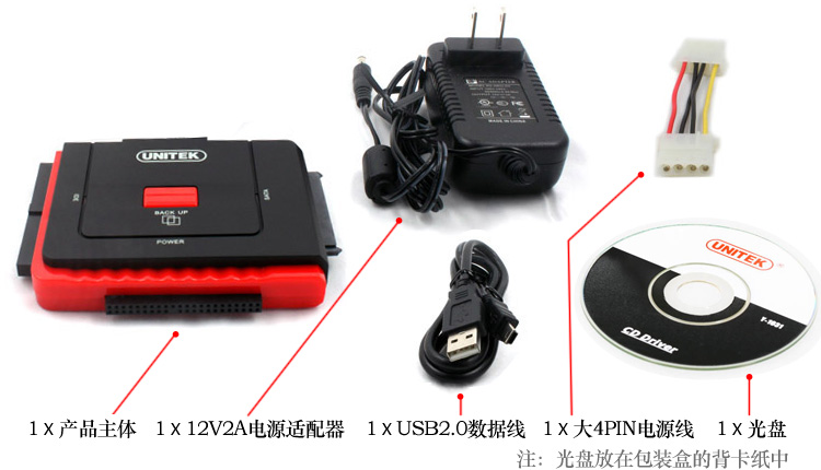Concentrateur USB - Ref 365869 Image 32