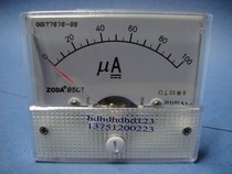 Zhejiang Zhongda 85C1 DC current meter Mian table Mian table micro-an table and other pointer table size 64*56