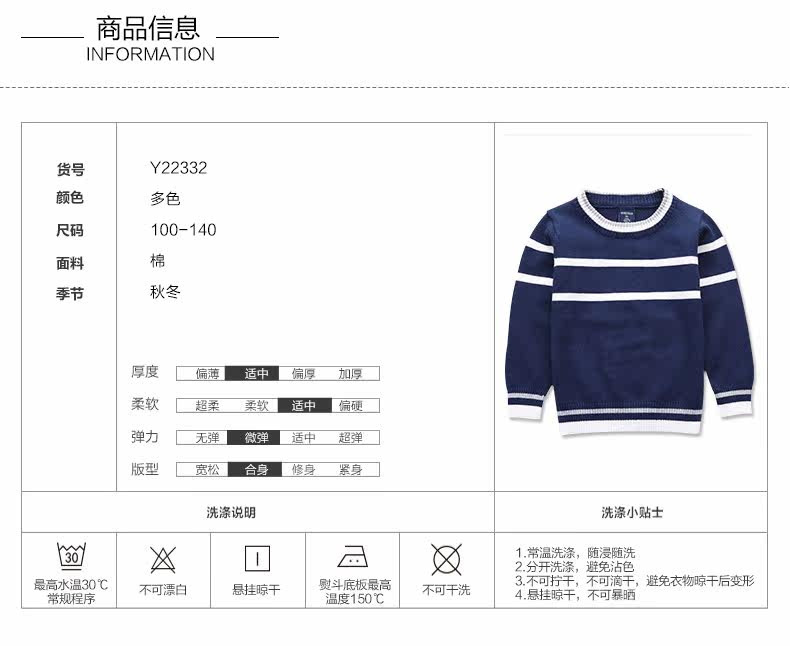 Pull enfant - Ref 2103470 Image 8