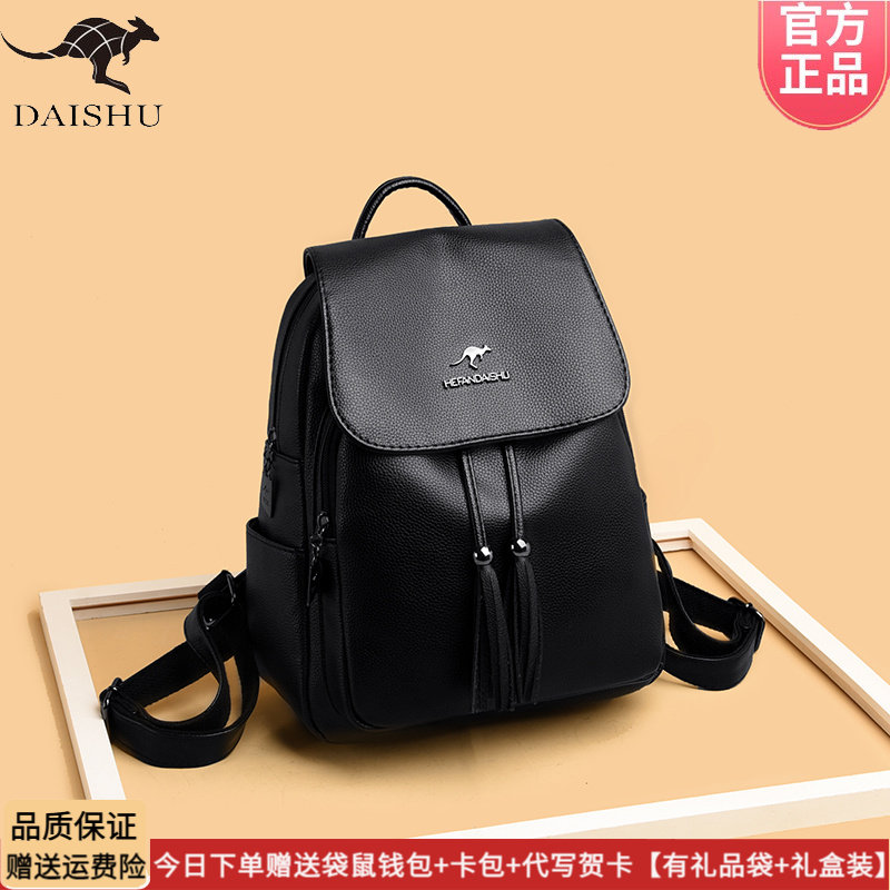 Authentic Kangaroo Backpack Women's Leather Bag 2025 New Model Middle-Aged Women's Soft Leather Travel Backpack Large Capacity Gift for Mom
