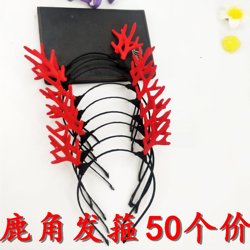 Deer Corner Hair Stirrup Hair Stirrup Hair Stirrup Accessories Children's Toy Line Lower Plus People Microquotient Push Sweep Code Small Gift Wholesale