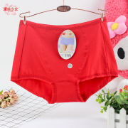 4 cúc cô gái 25030 womens đồ lót bông vải eo cao bụng womens quần tam giác.