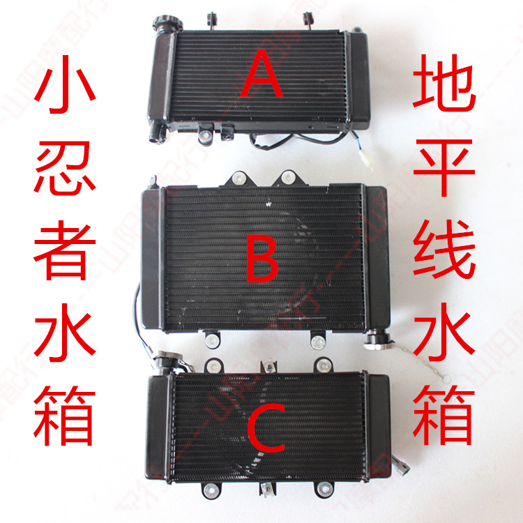 Wing Tiger Petty Ninja Horizon S Dai Arctic Light War Peregrine Conquerors Locomotive Tank 250350 Water tank