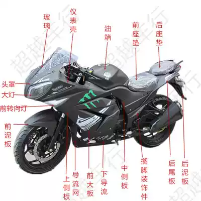 Motorcycle sports car horizon GT2 generation shell car shell Northern Lights R1 R2 second generation S full set of accessories