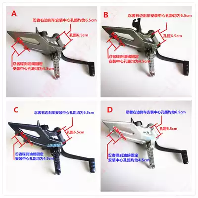 Kawasaki Little Ninja Battle Falcon Brake Pedal Gear Pedal Footrest Gear Change Foot Pedal Foot Brake Accessories