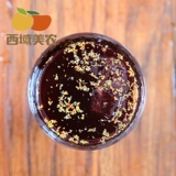 西域美农 Osmanthus Sour Plum Soup Tea 170 г мешка с оригинальными ингредиентами шелковица слива древний фараон рецепт пить чайный пакет