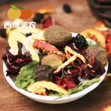 西域美农 Osmanthus Sour Plum Soup Tea 170 г мешка с оригинальными ингредиентами шелковица слива древний фараон рецепт пить чайный пакет