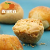 [Западные регионы mei nong-nuts egg хрустящие 300 г] Сеть завтрака красные закуски традиционные тесты.