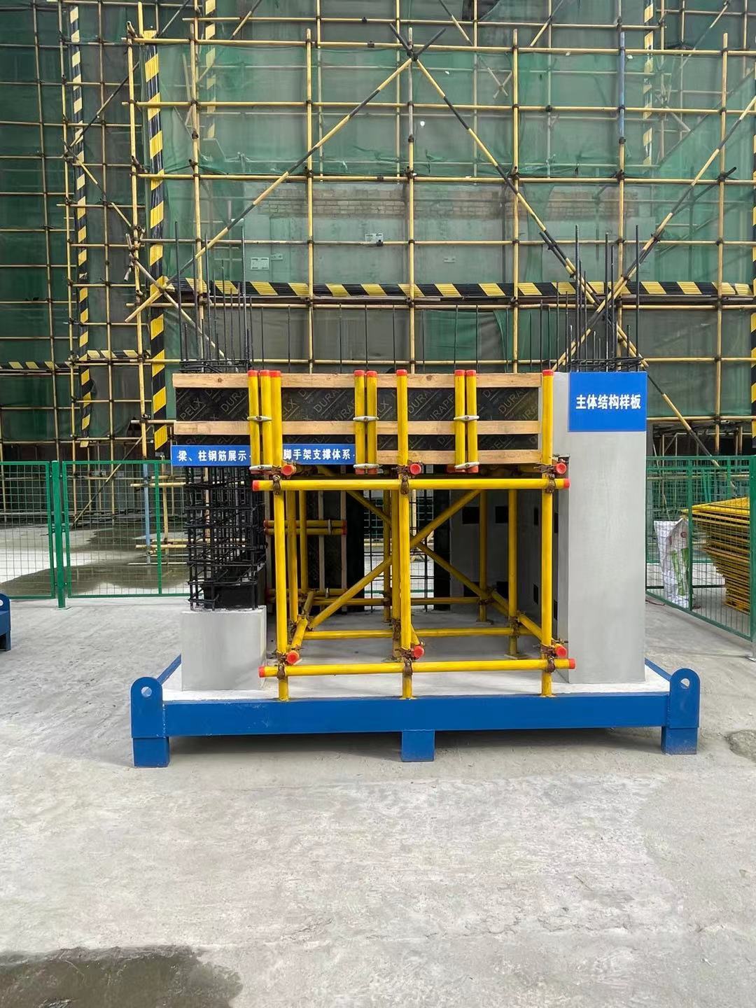 Construction site quality model process method display area safety experience hall area equipment experience VR experience hall