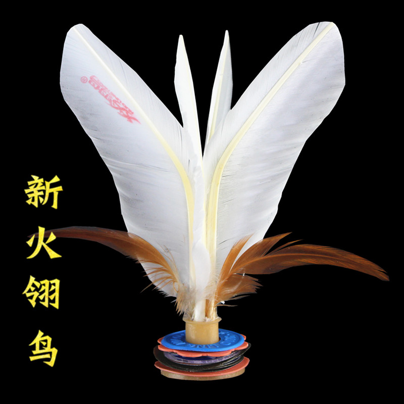 Shuttlecock adult square fitness kick children primary school kindergarten school competition special white shuttlecock fire bird