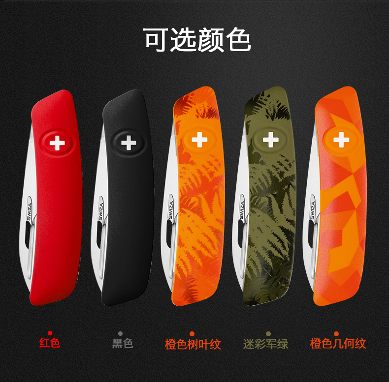 Dao trung sĩ Thụy Sĩ Reza Swiza Dao cắt chính hãng Thợ mộc nhiều dao gấp Quân đội Thụy Sĩ dao xếp bỏ túi 